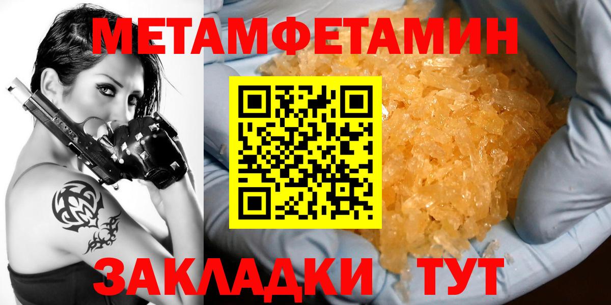 АМФЕТАМИН 97% Клин