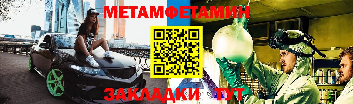 Клин  Амфетамин 97%  АМФЕТАМИН  Вход с VPN  АМФ 
