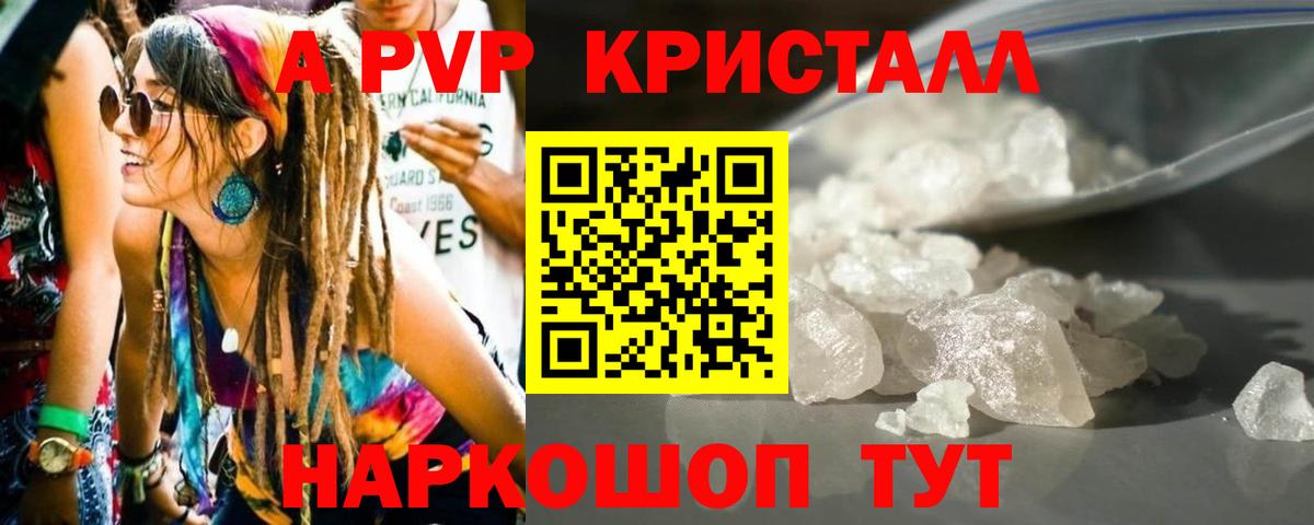 APVP СК Клин