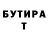 Кетамин VHQ Watch him