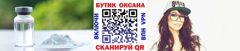 сколько стоит  Клин  Бутират BDO 