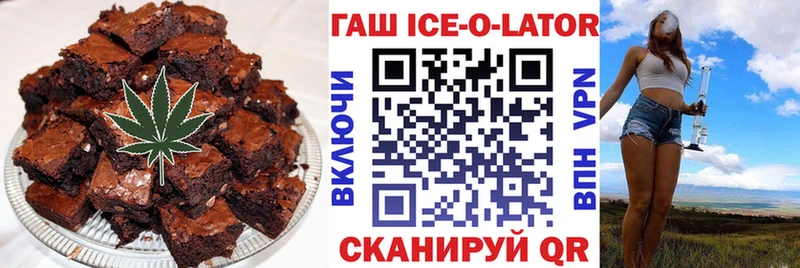 Печенье с ТГК марихуана  купить наркоту  Клин 