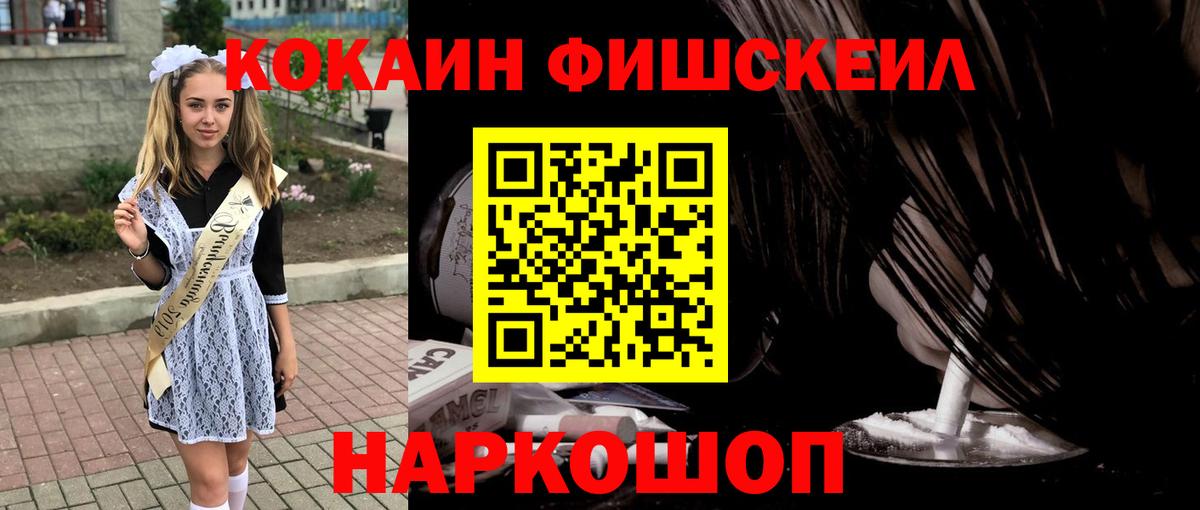 COCAIN 98%  Кокаин VHQ  Вход с VPN  Клин 