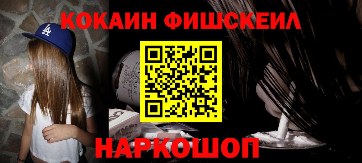 КОКАИН 98% Клин