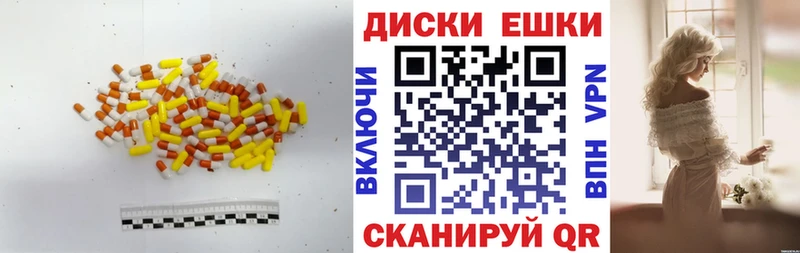Ecstasy Дубай  Клин 