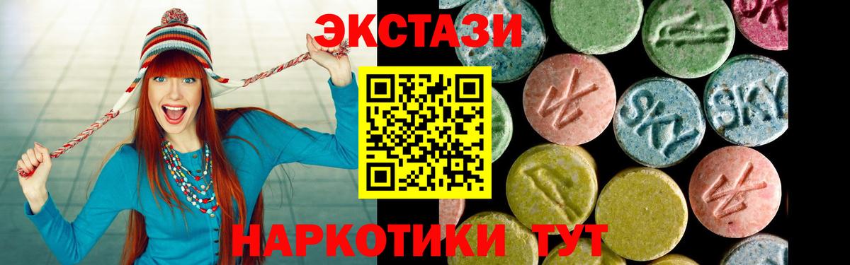 ЭКСТАЗИ louis Vuitton Клин