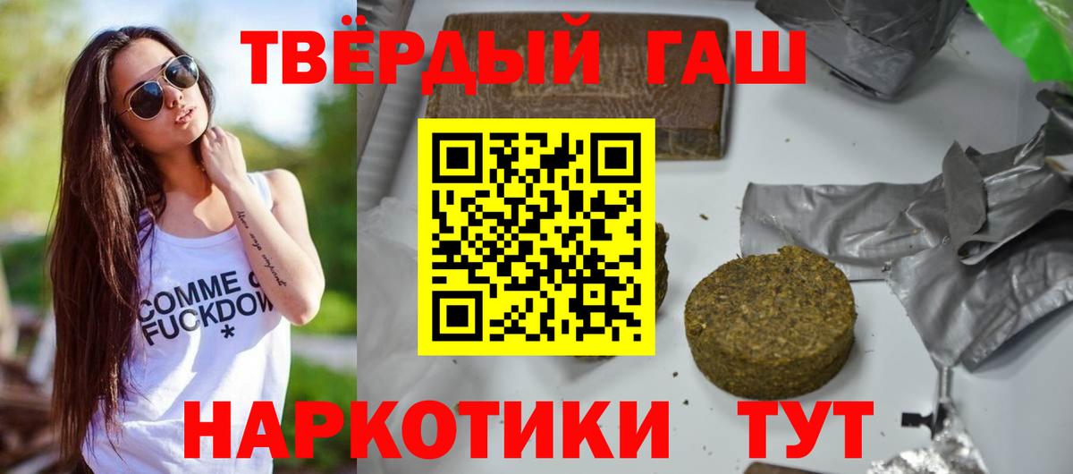 ГАШ Изолятор Клин
