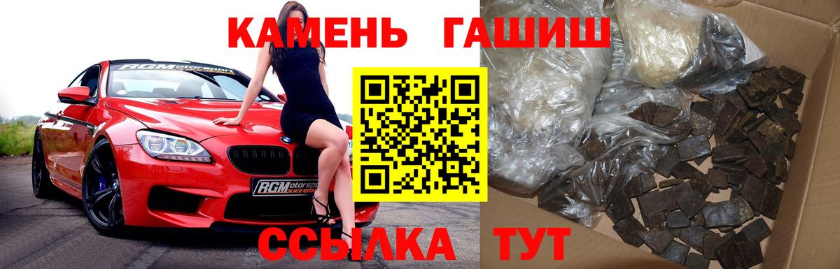 ГАШИШ AMNESIA HAZE  Вход с VPN  ГАШИШ ice o lator  Клин 