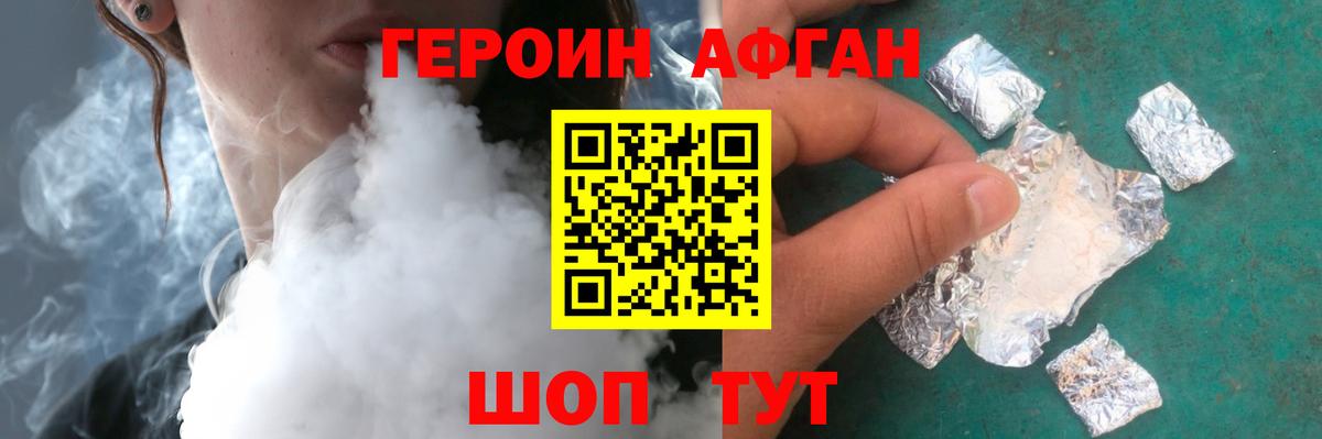 ГЕРОИН гречка  Вход с VPN  ГЕРОИН  Клин 