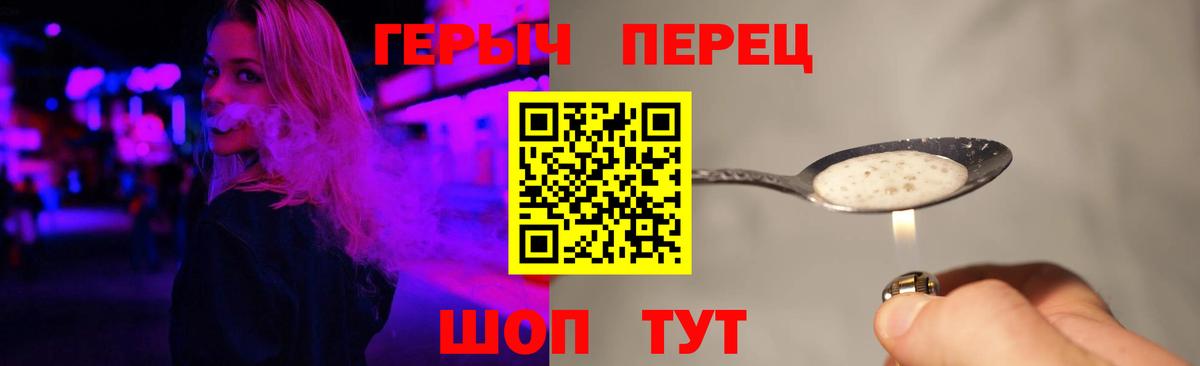 Героин Афган Клин