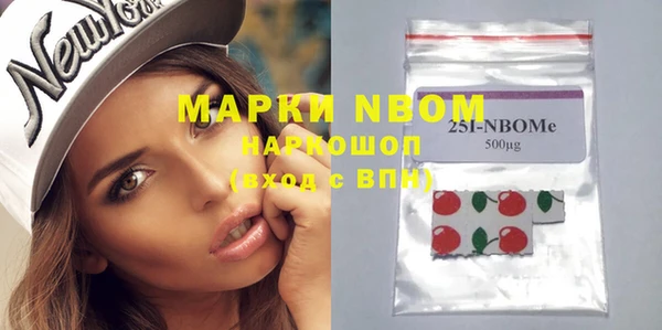 марки lsd Алексин