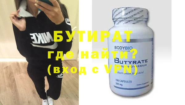 круглые Алзамай