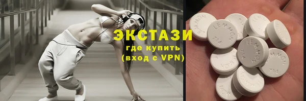 марки lsd Алексин