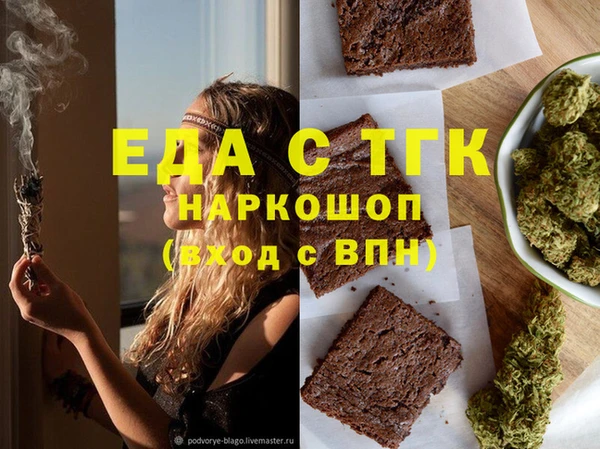 а пвп мука Воткинск