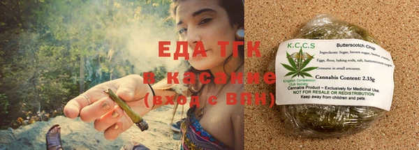 каннабис Алексеевка
