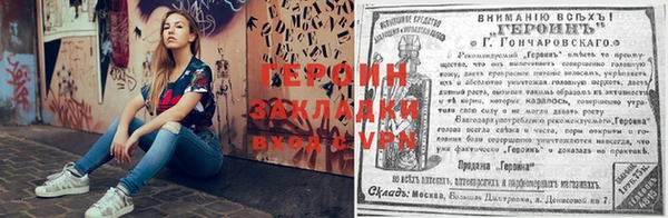 героин Всеволожск