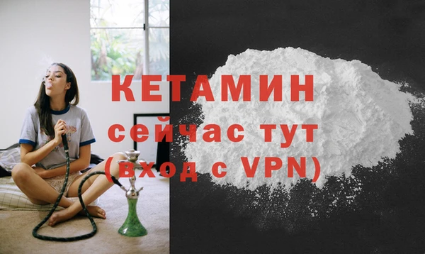 MDMA Premium VHQ Вуктыл