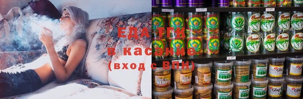 каннабис Алексеевка