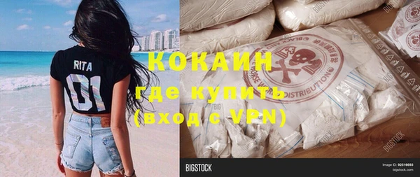 героин Всеволожск