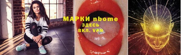 марки lsd Алексин