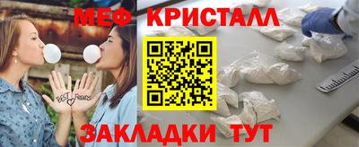 прущие крисы Камышлов