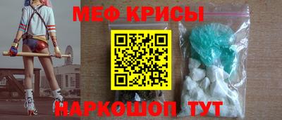 прущие крисы Камышлов