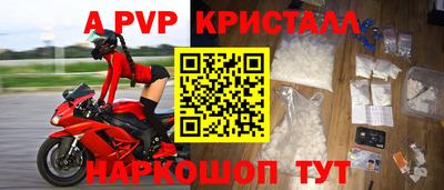 кокс Канаш