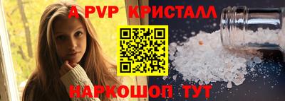 прущие крисы Камышлов