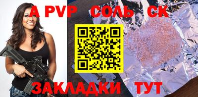 гашишное масло Севастополь