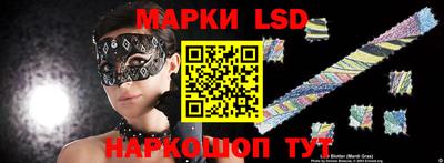 прущие крисы Камышлов