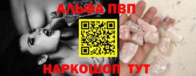 прущие крисы Камышлов