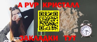 прущие крисы Камышлов