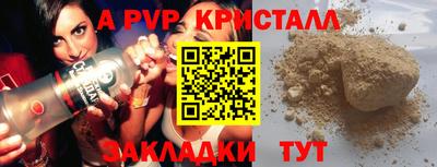 прущие крисы Камышлов