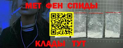 прущие крисы Камышлов