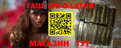 кокс Канаш