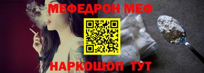 прущие крисы Камышлов