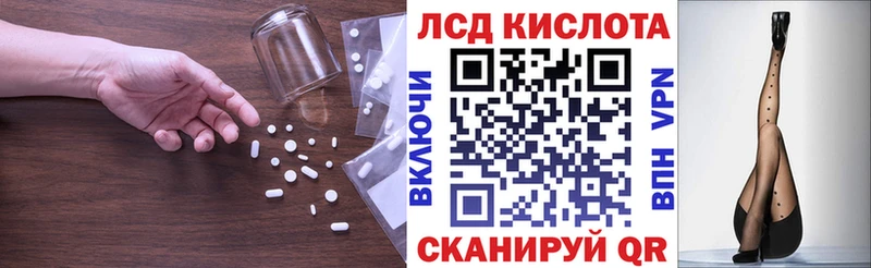ЛСД экстази кислота  блэк спрут зеркало  Клин 