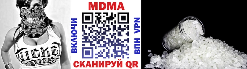 МДМА crystal  где купить наркоту  Клин 