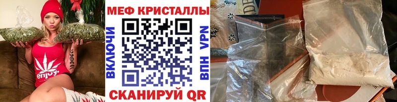 купить  цена  mega маркетплейс  МЕФ мяу мяу  Клин 