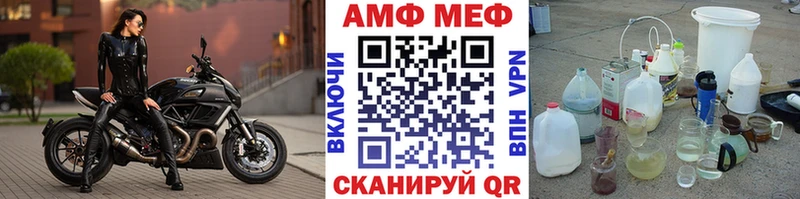 Метамфетамин Methamphetamine  Клин 