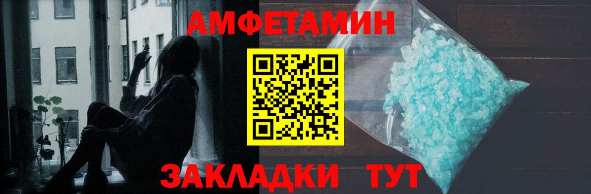 Первитин винт  МЕТАМФЕТАМИН  Клин  Вход с VPN 