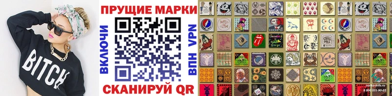 закладка  Клин  Марки NBOMe 1,8мг 