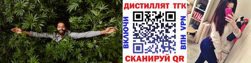 Дистиллят ТГК вейп  Клин 