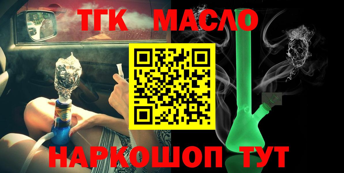 Дистиллят ТГК вейп Клин