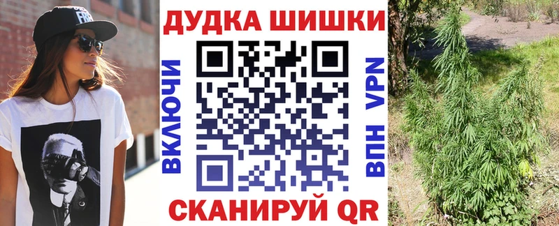 kraken ONION дарнет шоп Клин Шишки марихуана VHQ