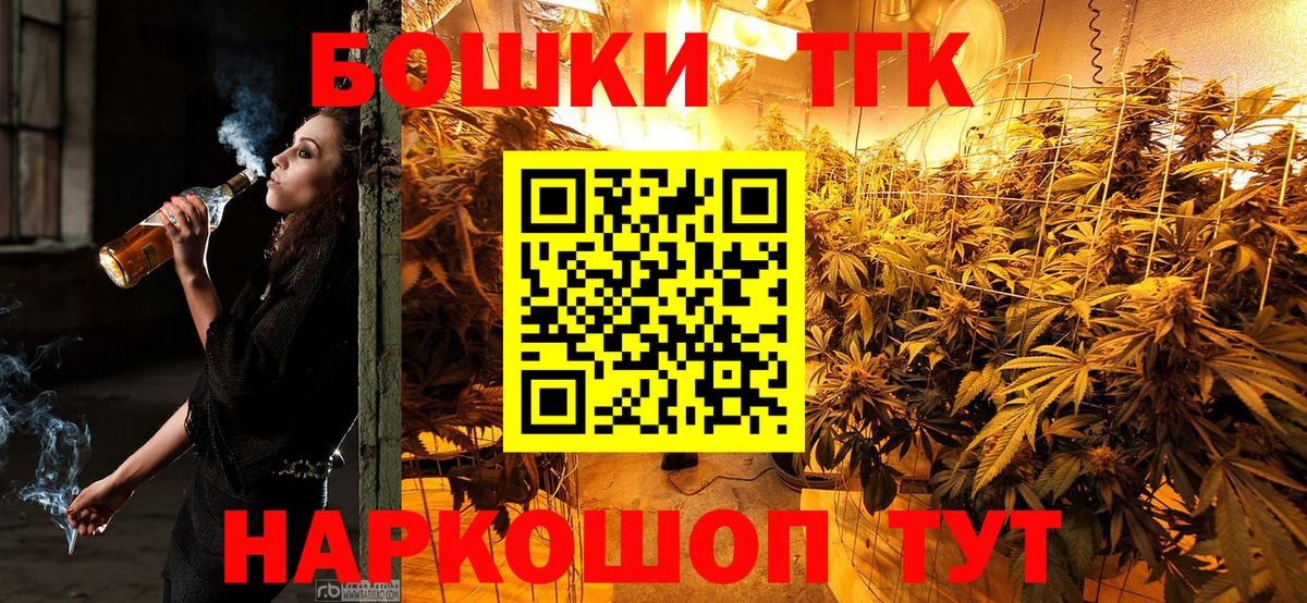 МАРИХУАНА OG Kush Клин