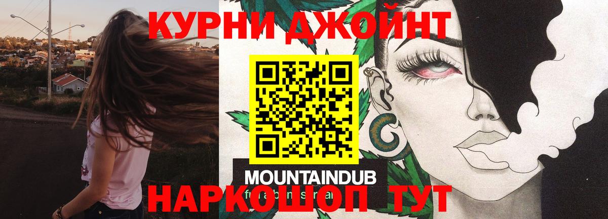 Шишки марихуана LSD WEED  Канабис индика  Клин  Бошки Шишки White Widow  Вход с VPN 