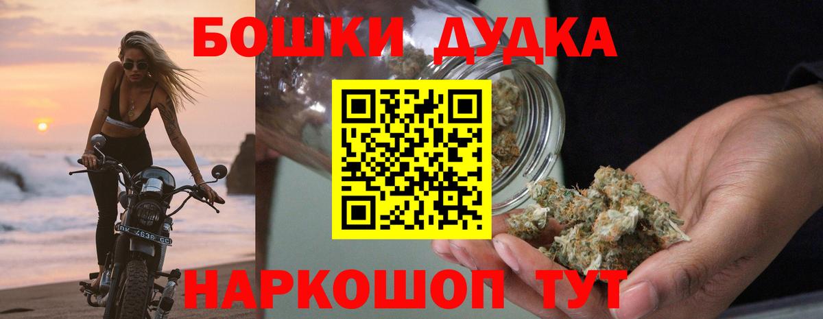 ЭКСТАЗИ  Клин  COCAIN  Вход с VPN  Как найти наркотики?  ГАШ  Бошки Шишки  ГАШИШ  Меф  